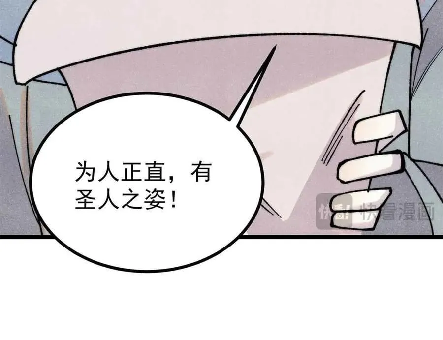 401 主演很生气141