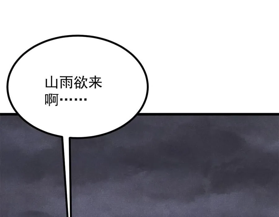 402 关门，打狗。74