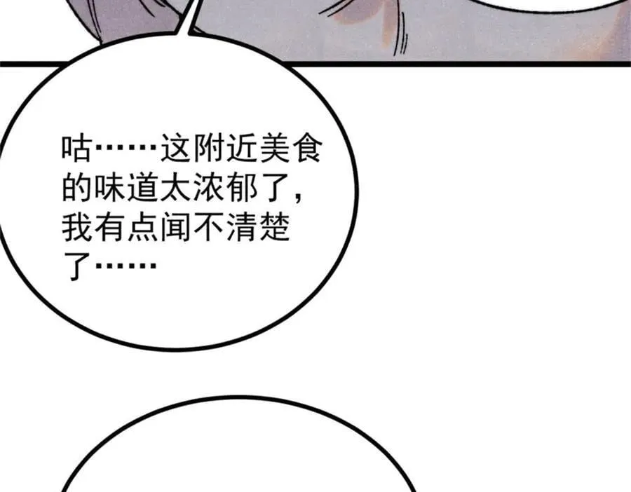 400 演员请就位38
