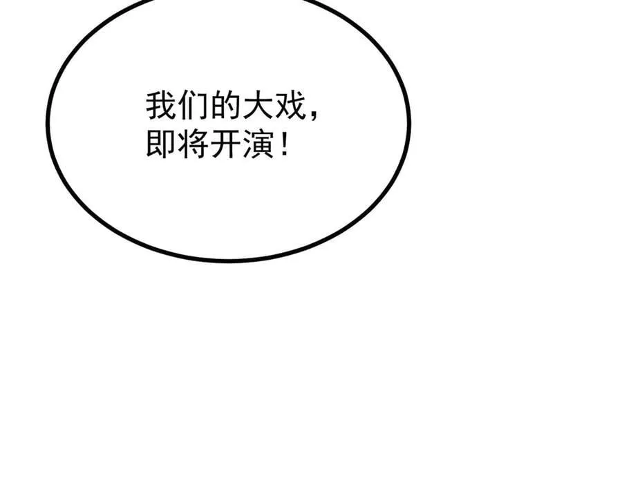 400 演员请就位159