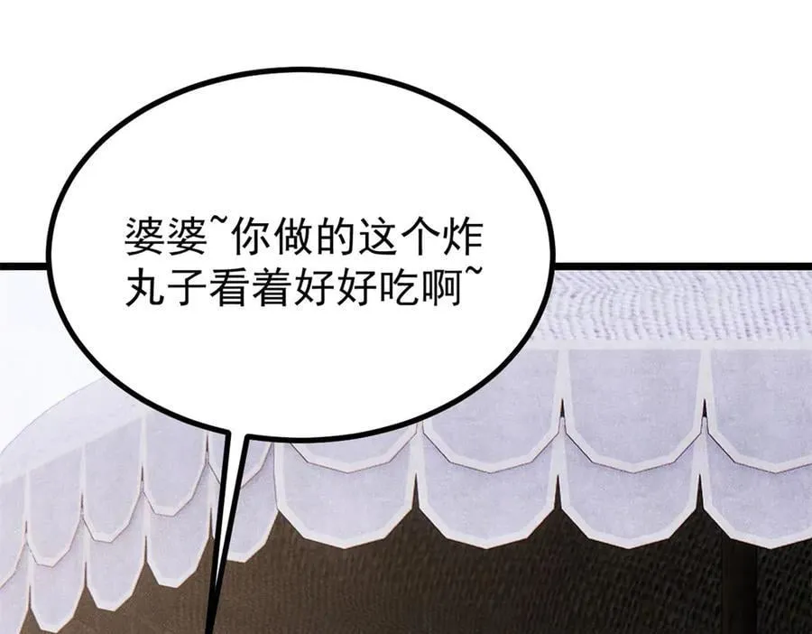 400 演员请就位3