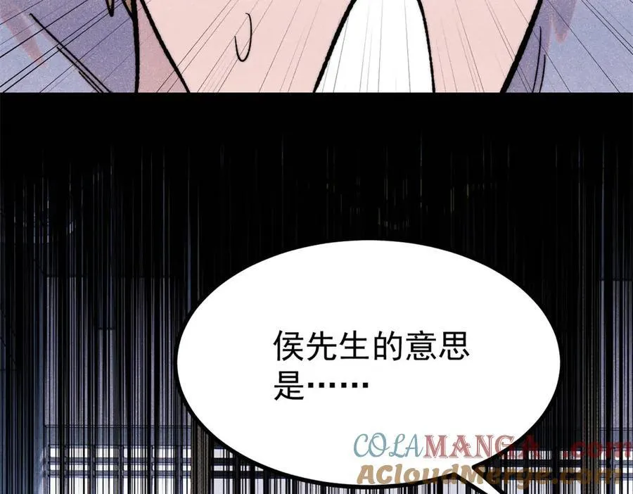 399 用钱砸出六千年24