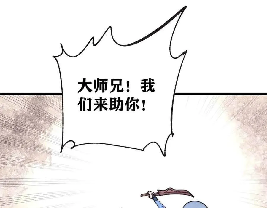 401 主演很生气79