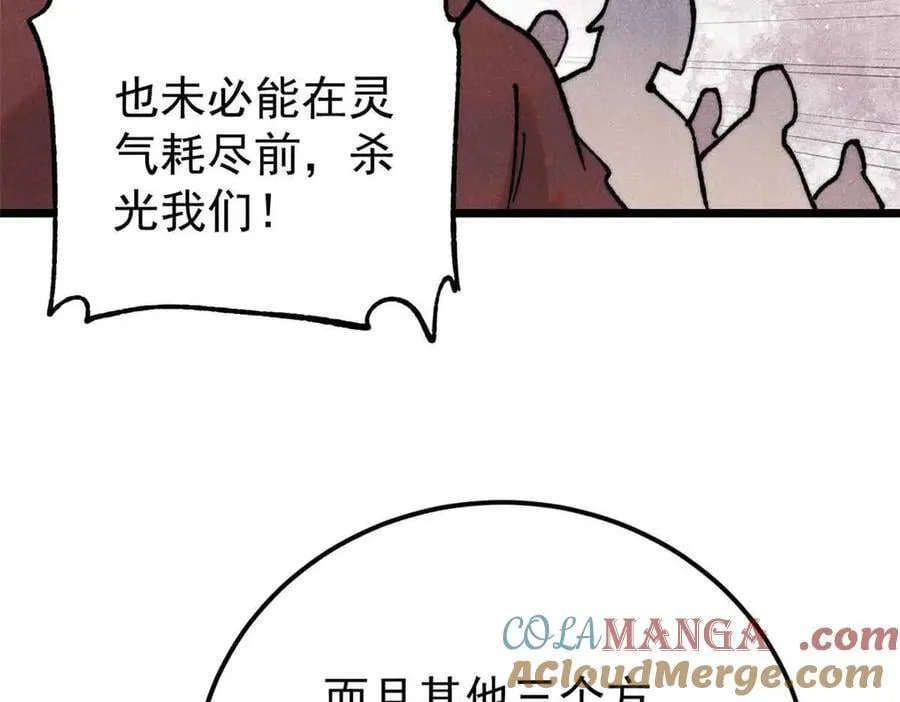 403 四圣试禅心48