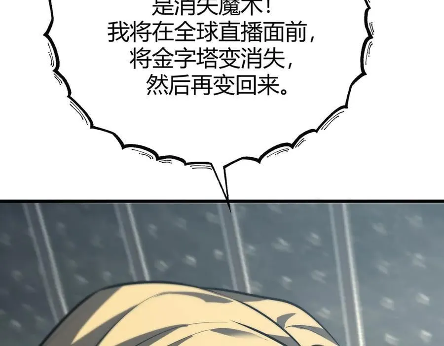 57121