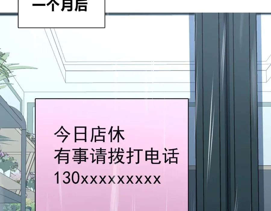 361109