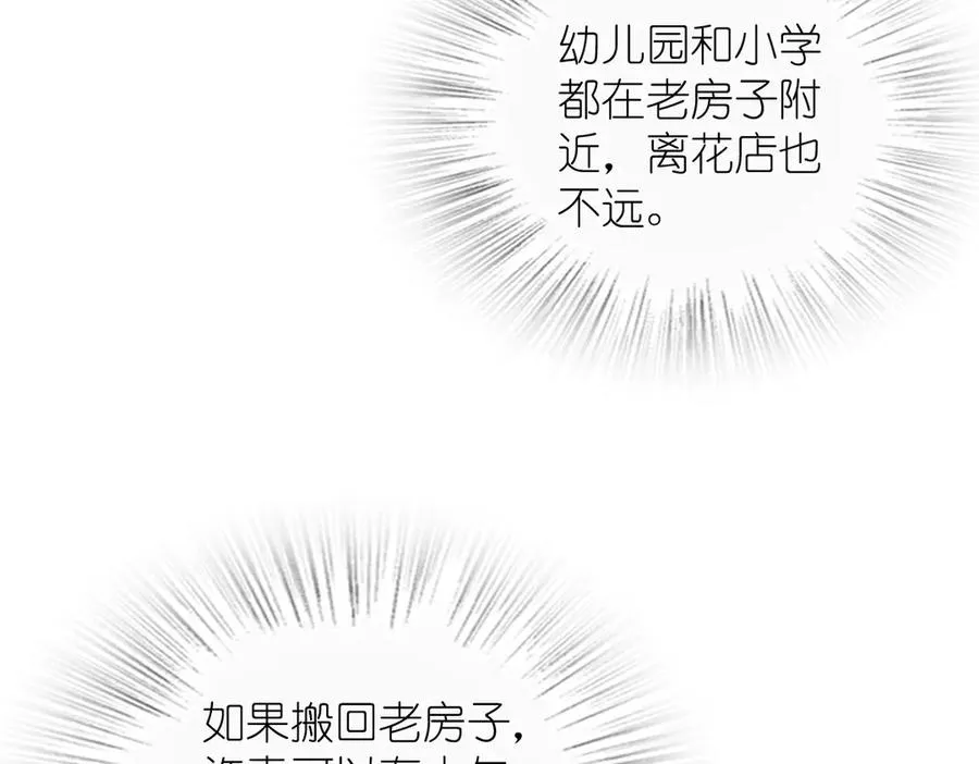 354133