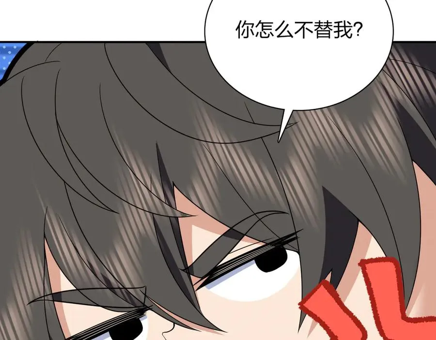 36079