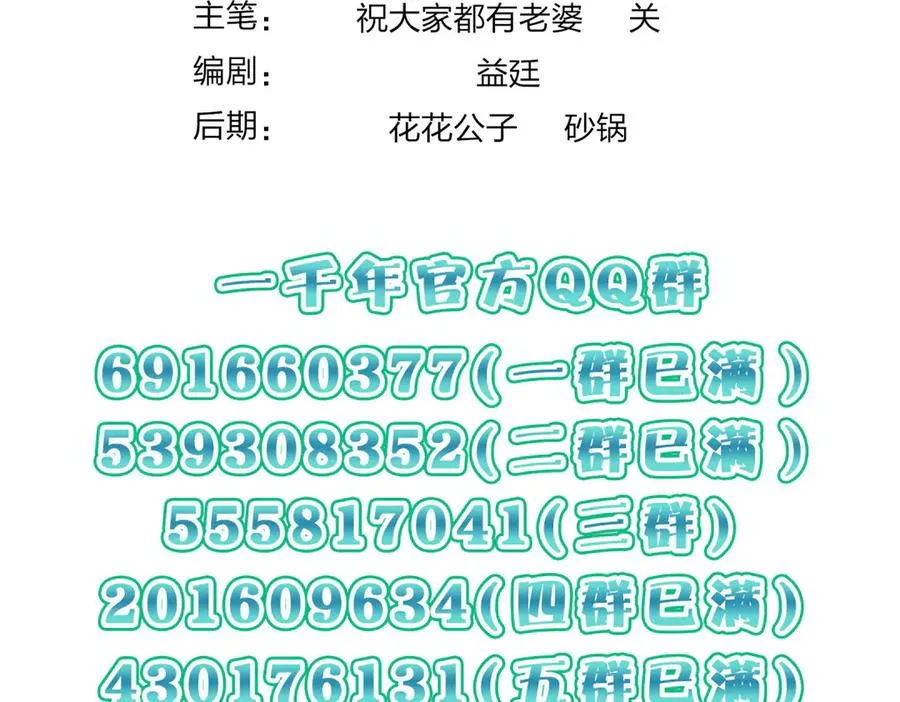 361174