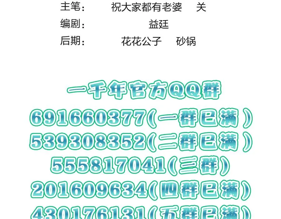 358163