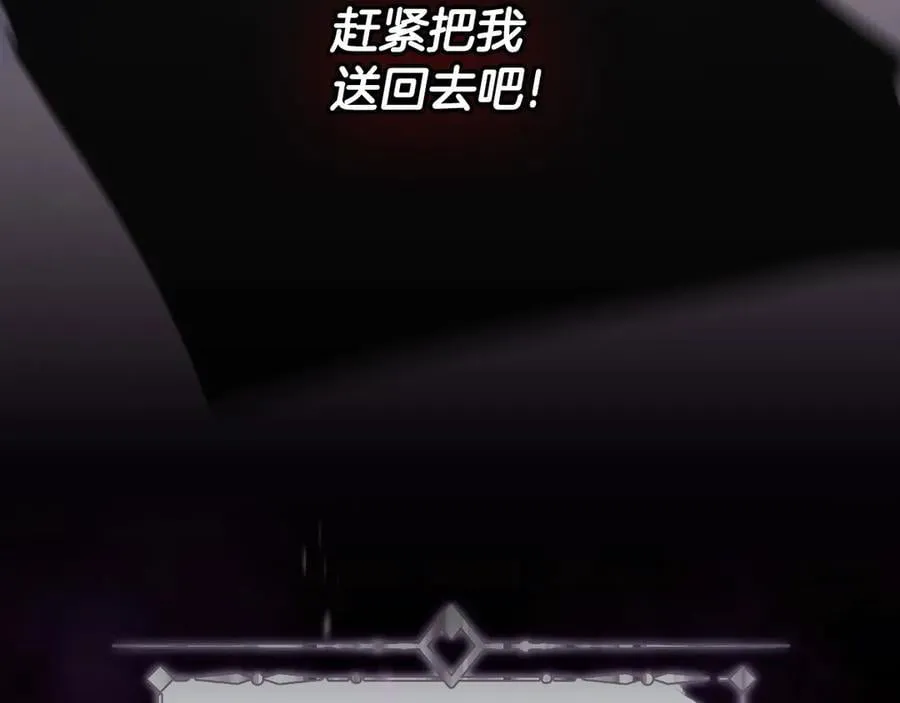 第四季完结篇 想和你说的话150