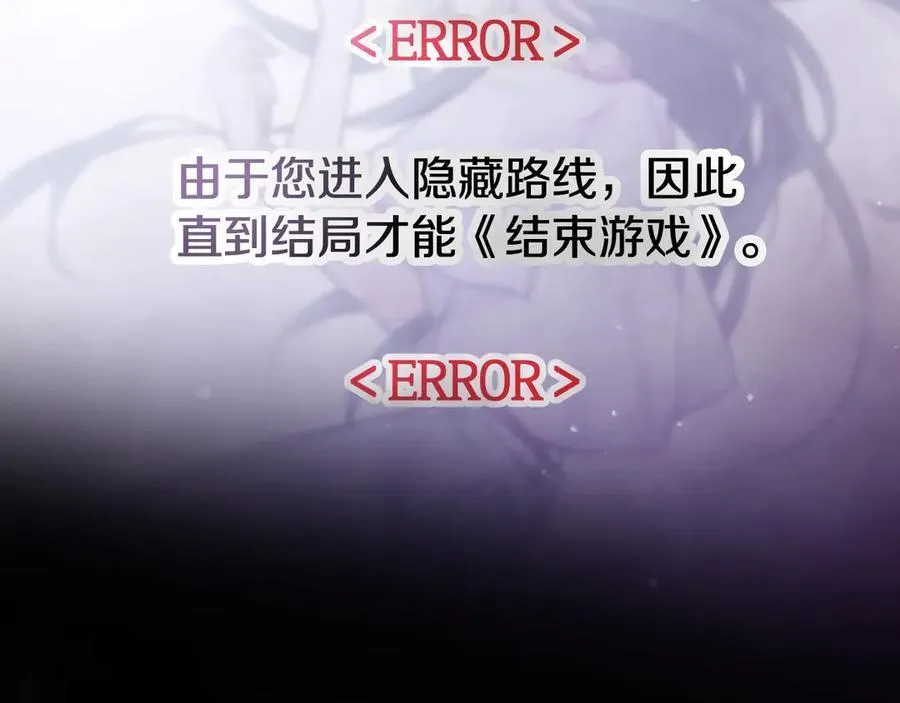 第四季完结篇 想和你说的话133