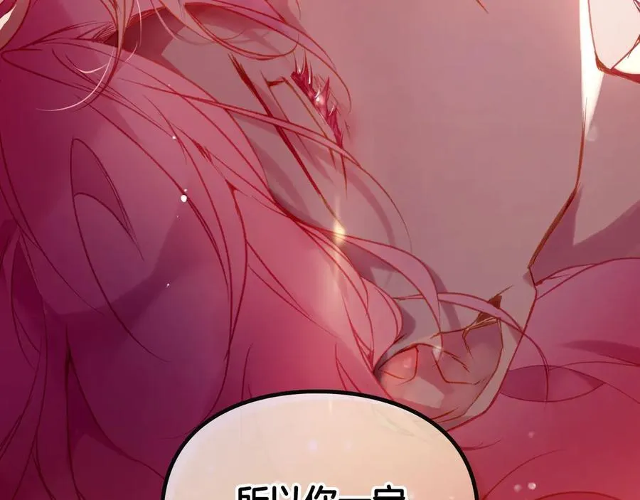 第四季完结篇 想和你说的话82