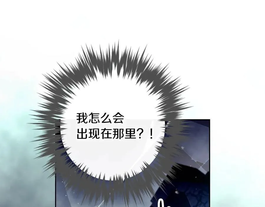 第四季完结篇 想和你说的话113