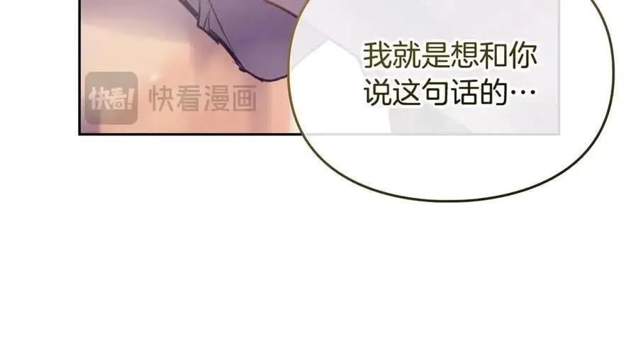 第四季完结篇 想和你说的话63
