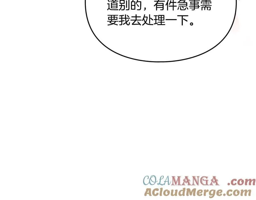 第四季完结篇 想和你说的话60