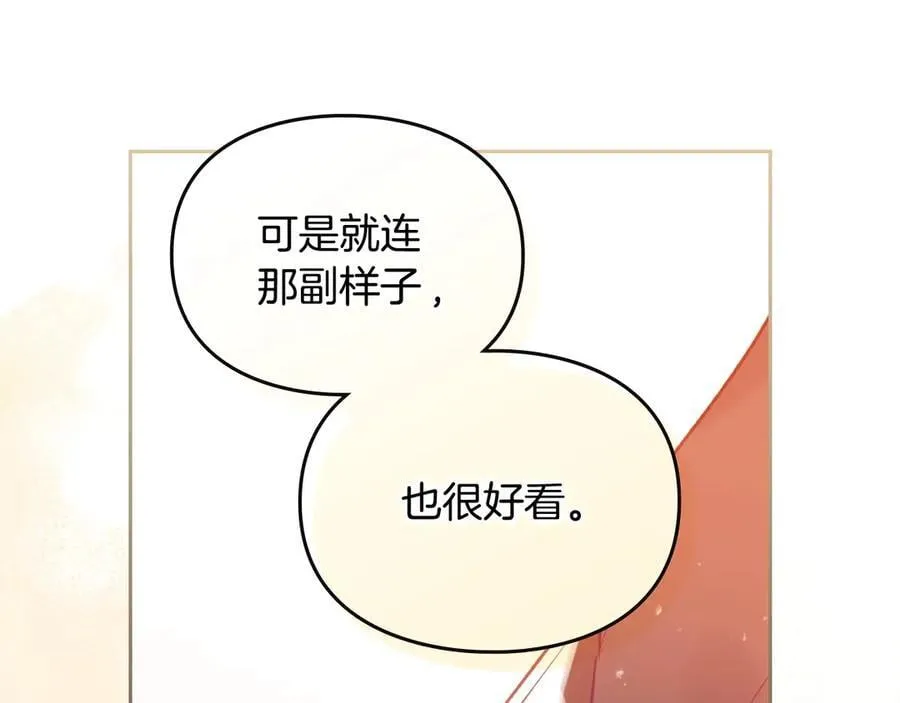 第四季完结篇 想和你说的话17