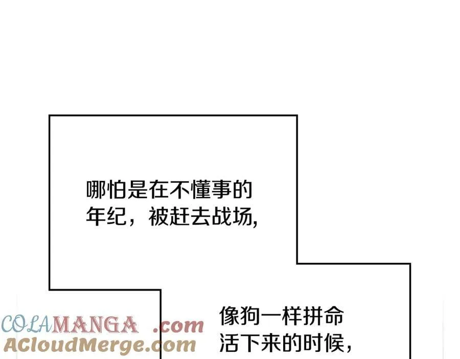 第四季完结篇 想和你说的话24