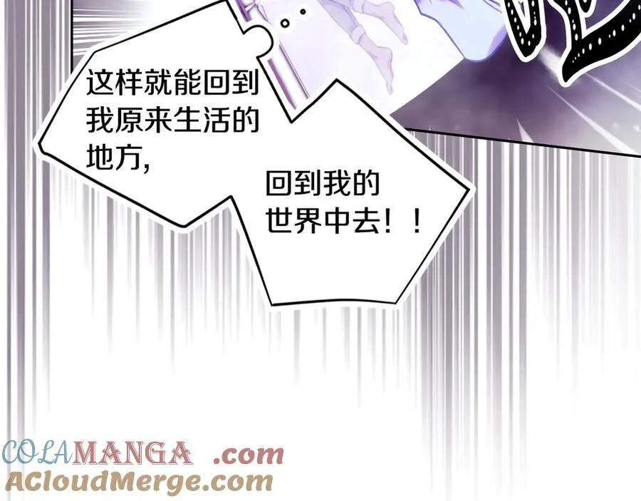 第四季完结篇 想和你说的话124