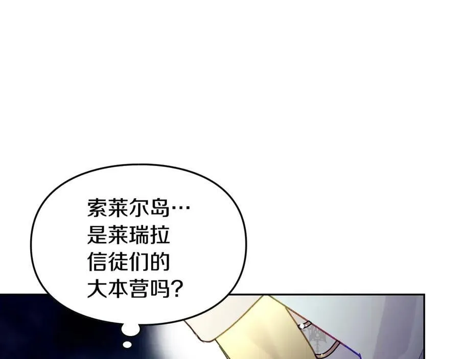 第四季完结篇 想和你说的话101