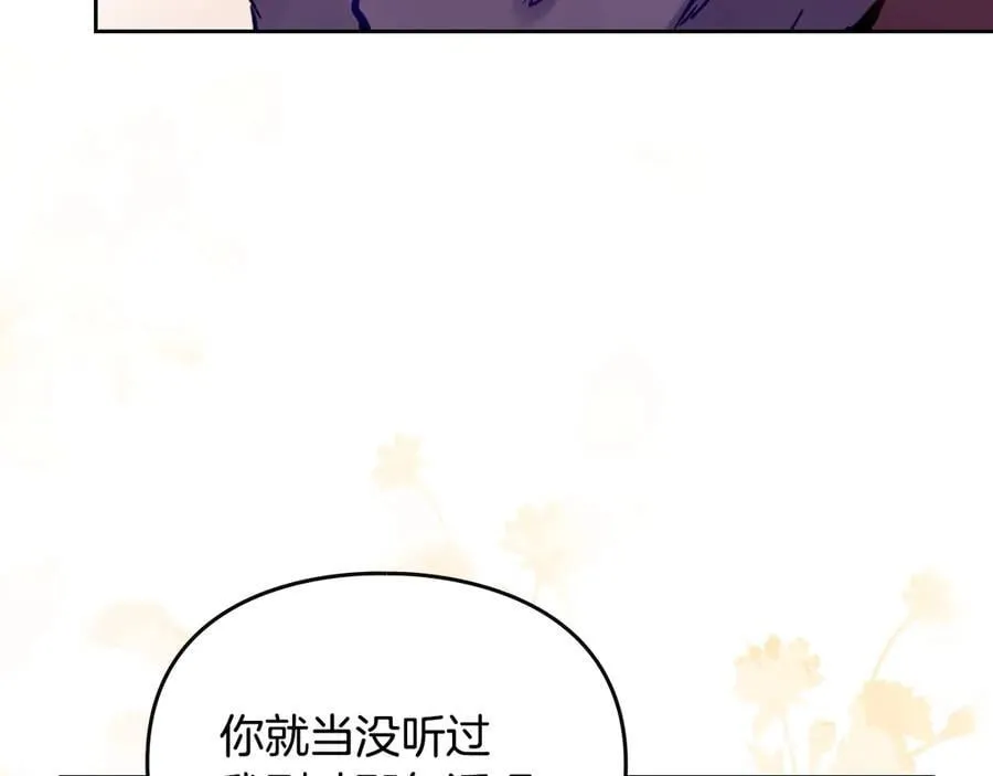 第四季完结篇 想和你说的话57