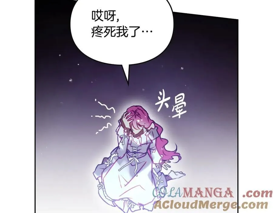 第四季完结篇 想和你说的话128