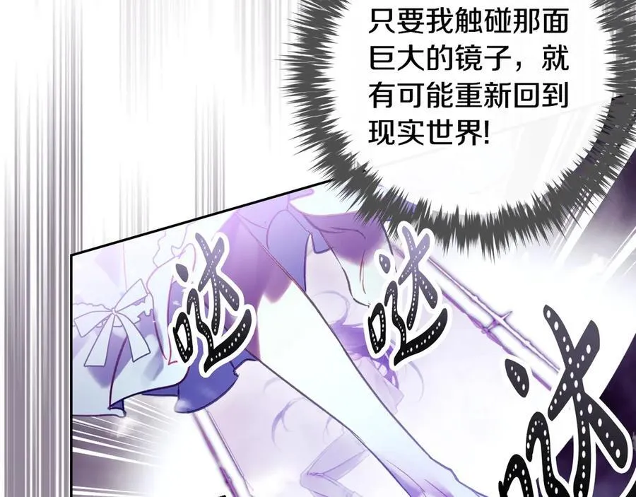 第四季完结篇 想和你说的话123