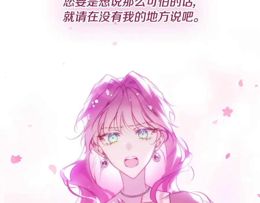第四季完结篇 想和你说的话47