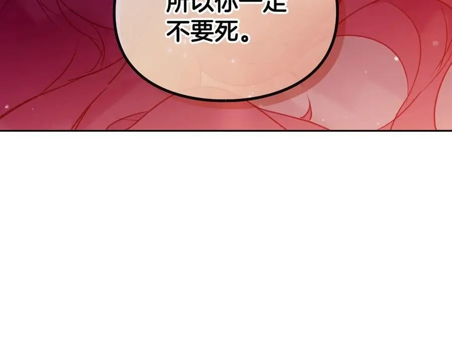第四季完结篇 想和你说的话83