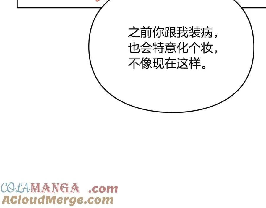 第四季完结篇 想和你说的话16