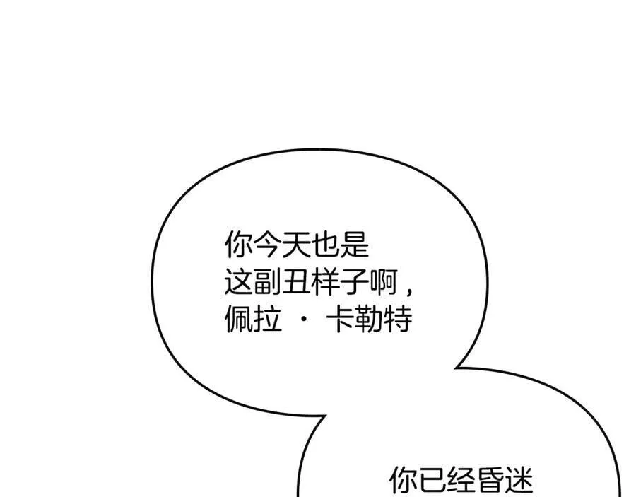 第四季完结篇 想和你说的话13