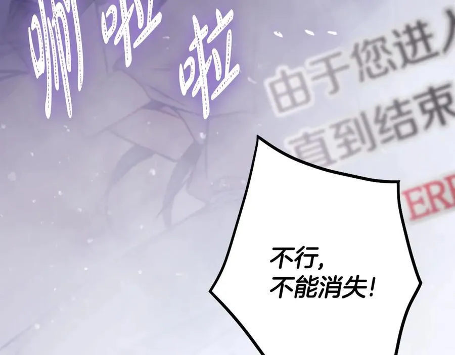 第四季完结篇 想和你说的话143