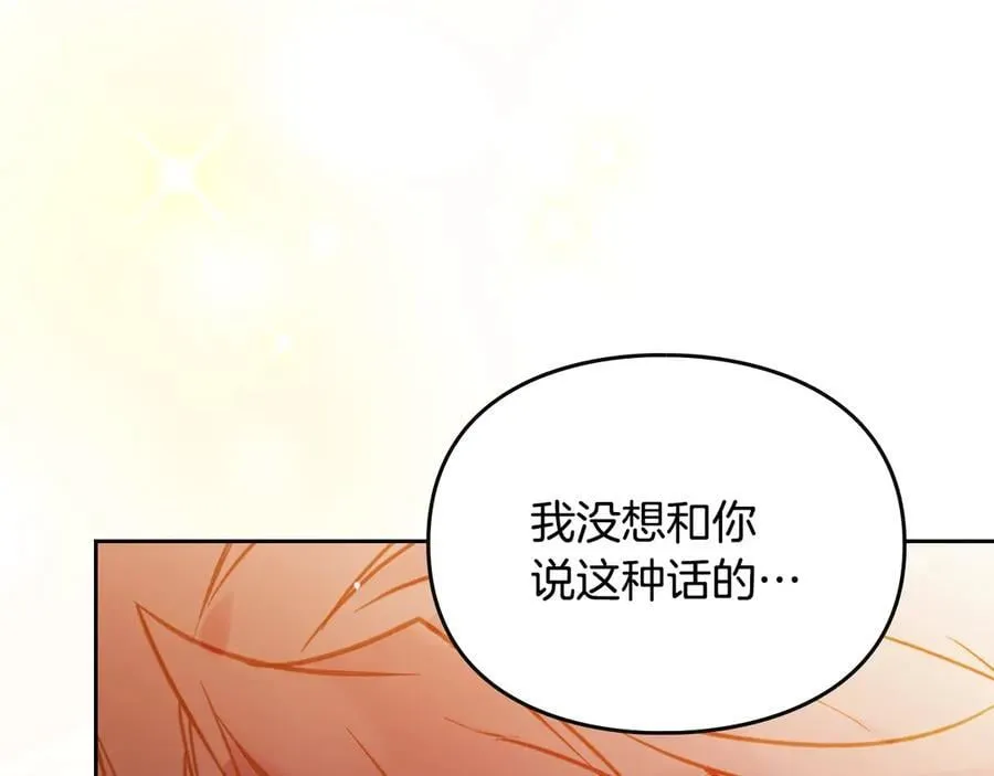 第四季完结篇 想和你说的话55