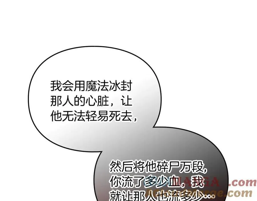 第四季完结篇 想和你说的话44