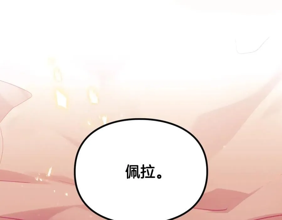 第四季完结篇 想和你说的话87