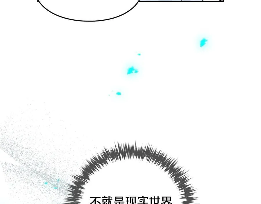 第四季完结篇 想和你说的话109