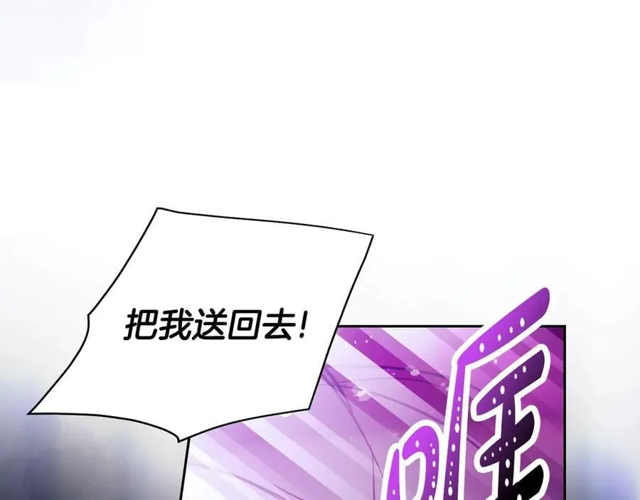 第四季完结篇 想和你说的话145