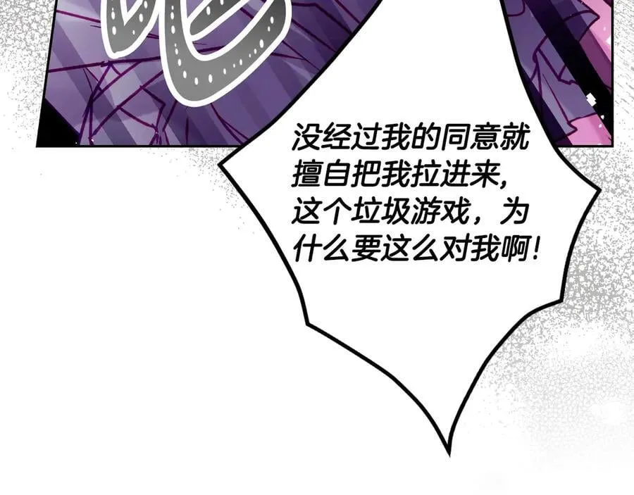 第四季完结篇 想和你说的话141