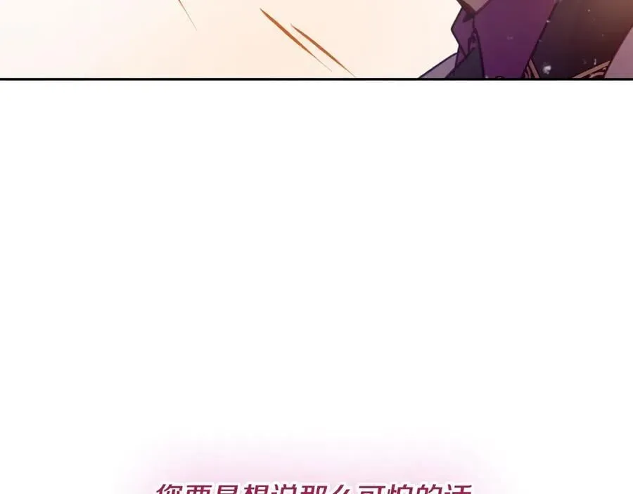 第四季完结篇 想和你说的话46