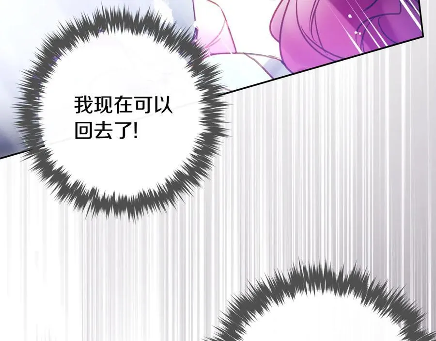 第四季完结篇 想和你说的话122