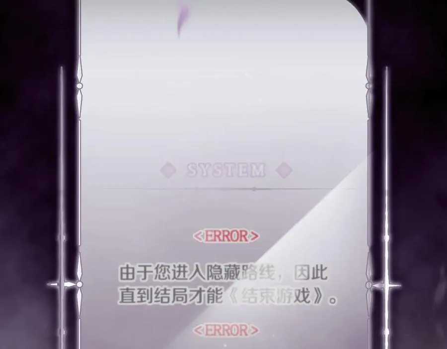 第四季完结篇 想和你说的话151