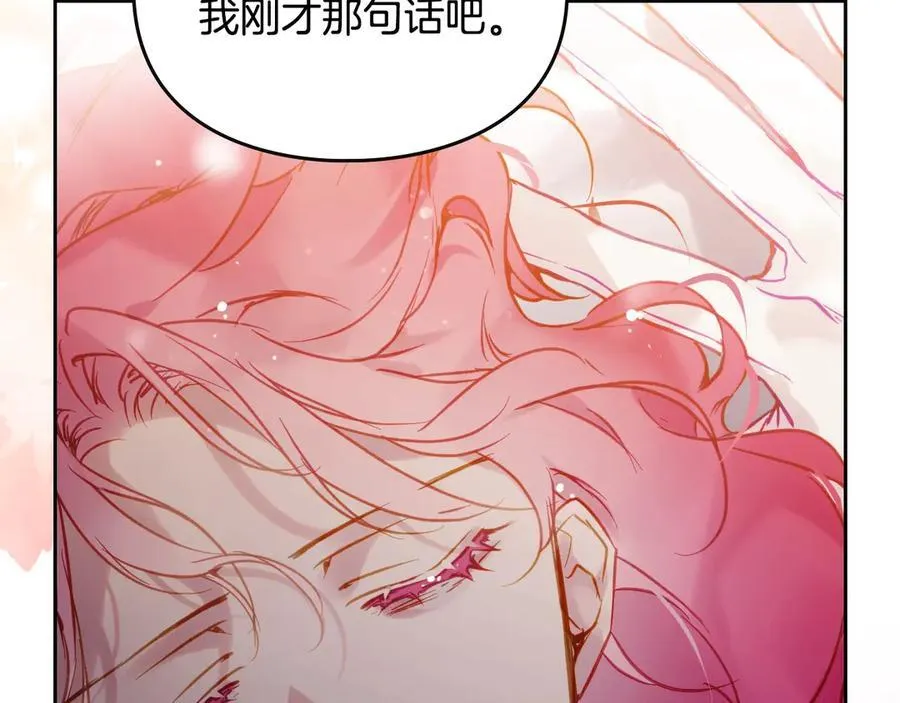 第四季完结篇 想和你说的话58