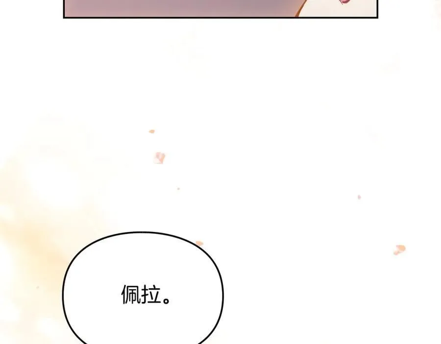第四季完结篇 想和你说的话19