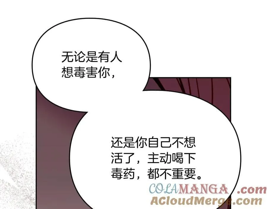 第四季完结篇 想和你说的话36