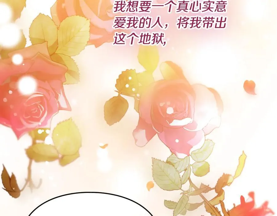 第四季完结篇 想和你说的话75
