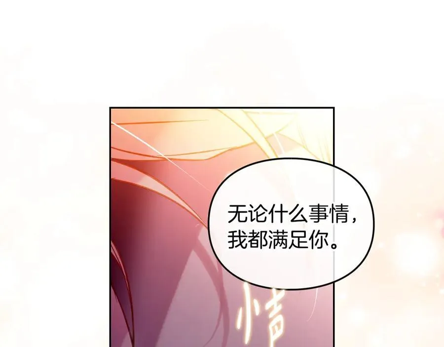 第四季完结篇 想和你说的话71