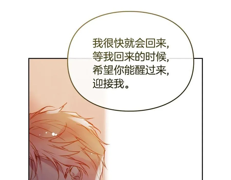 第四季完结篇 想和你说的话61