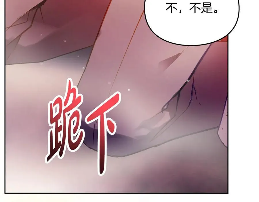 第四季完结篇 想和你说的话54
