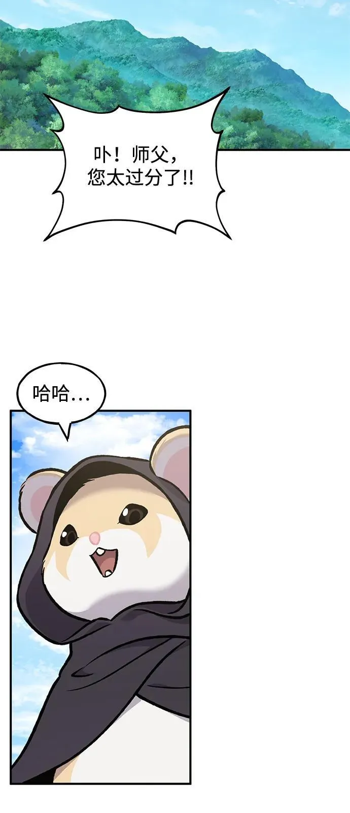 [第95话] 被绑架了54