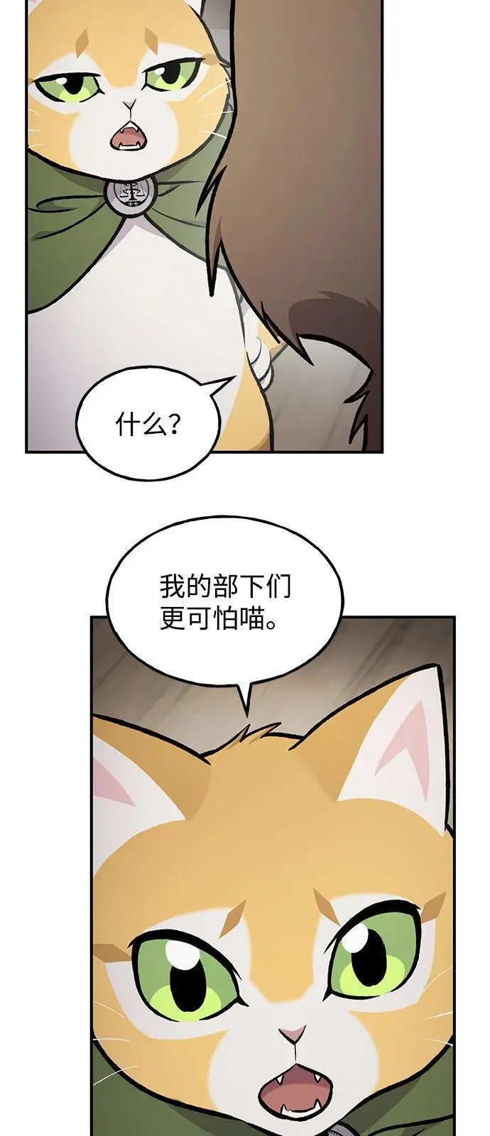 [第97话] 证据11